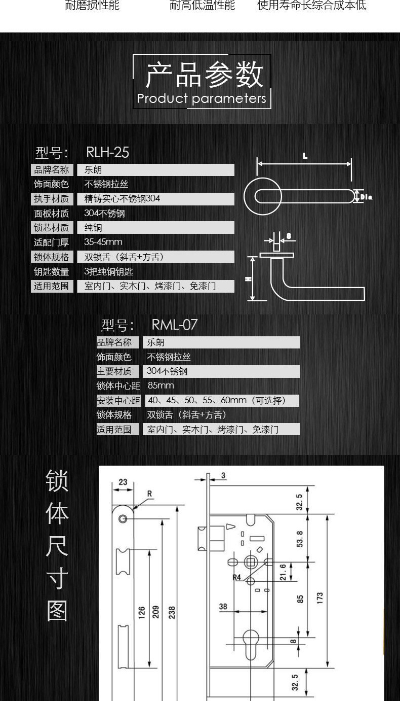 91抖音下载大全91抖音轻量版不锈钢防盗分体锁