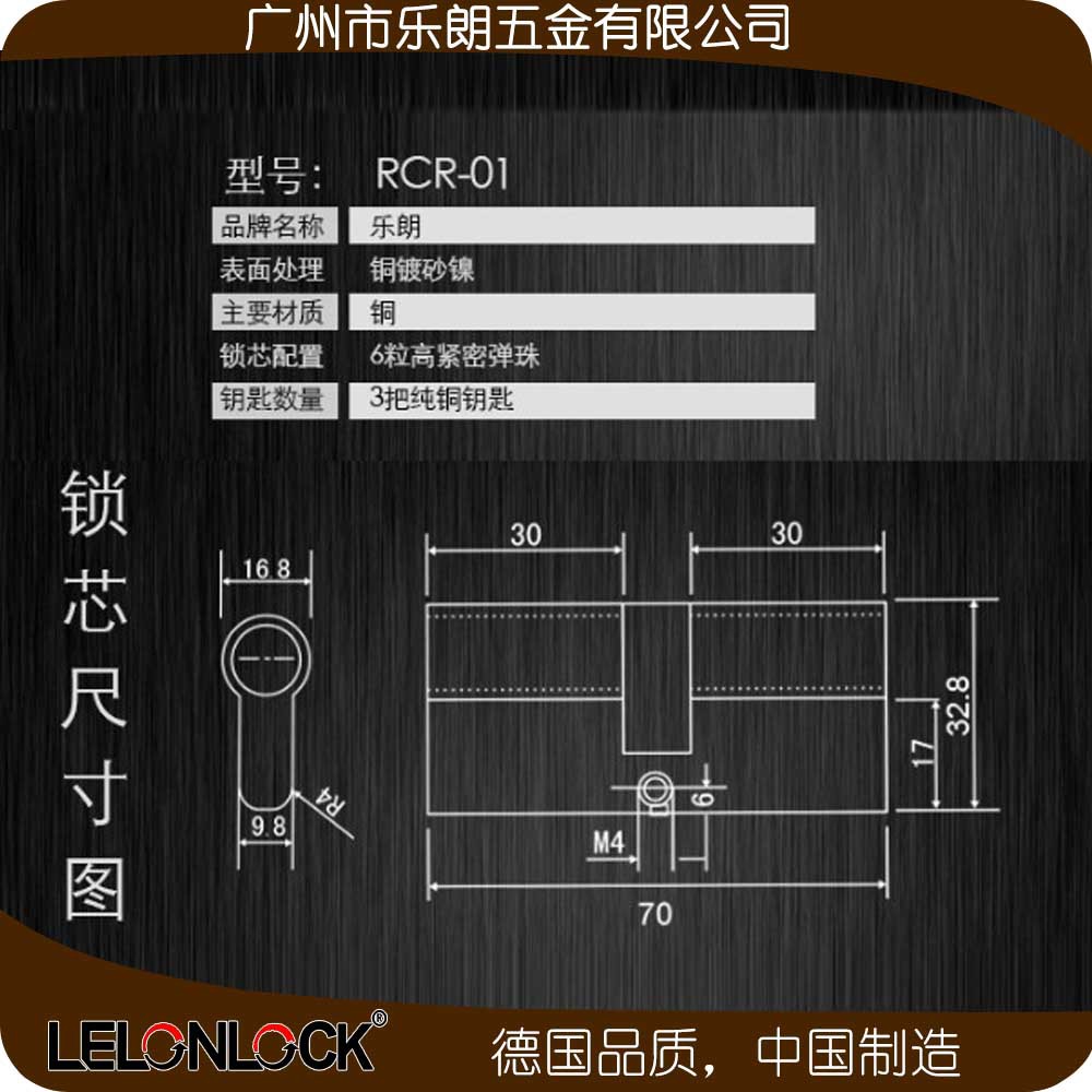 91抖音下载大全91抖音轻量版 RLH-18+RML-07+RCR-01不锈钢防盗门锁