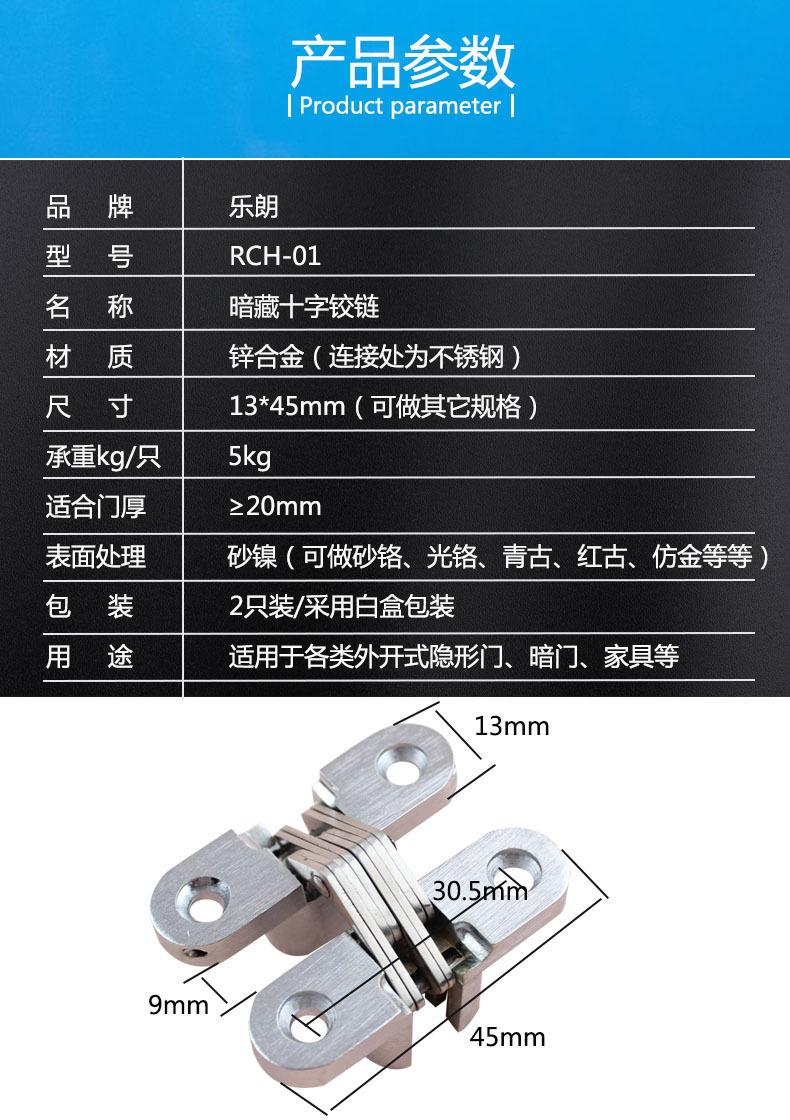 91抖音下载大全91抖音轻量版RCH-01 暗藏十字铰链