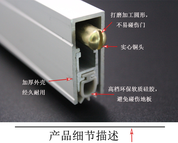 91抖音下载大全91抖音轻量版RDA-31C(U2) 铝合金门底防尘器