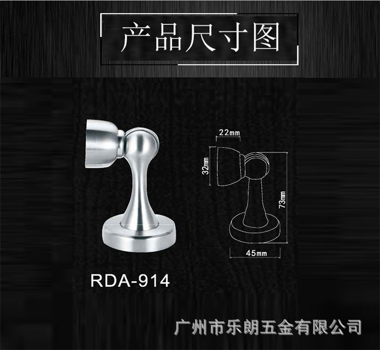 91抖音下载大全91抖音轻量版RDA-914 不锈钢拉丝门吸