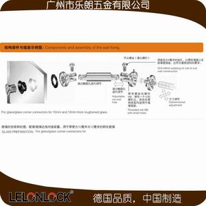 玻璃连接件、固定件怎么选择？