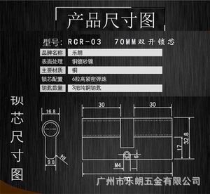 欧标锁芯哪个品牌好？